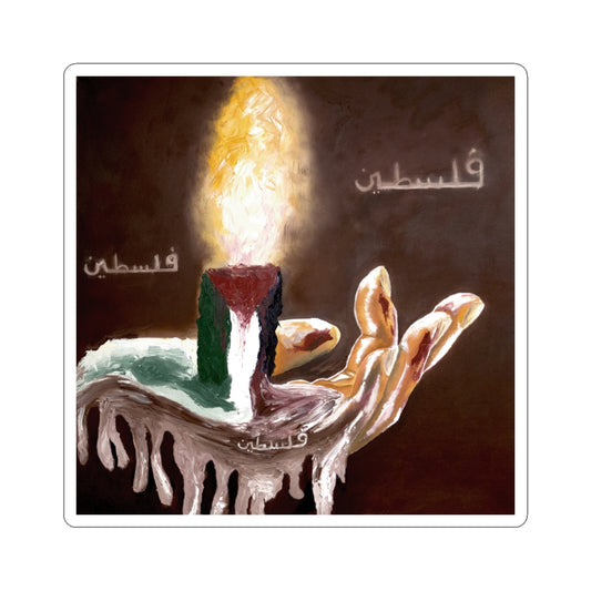 Sticker — Palestine Candle Artwork (فلسطين)